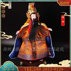 木偶泉州木偶非物质文化遗产礼品摆件收藏可表演训练
