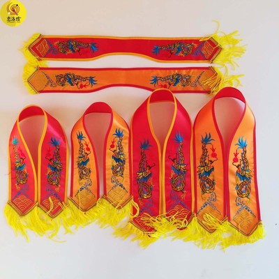 规格尺寸齐全刺绣神像披红绫带