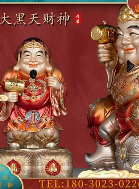 铜摆件大黑天财神神像日式大黑天佛像家用供奉摆件财神像