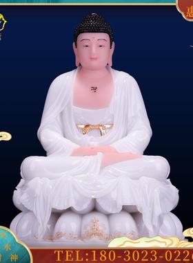 12/16英寸汉白玉释迦牟尼佛佛像三世佛三宝佛如来佛祖摆件