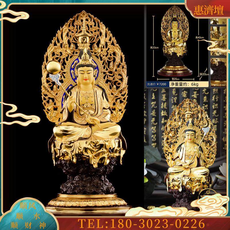 台湾东方三圣全铜鎏金日光菩萨月光娘娘 药师佛佛像 【议价】