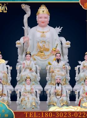 太爷太奶神像四大家族仙家黑妈妈黄三太爷太奶汉白玉摆件