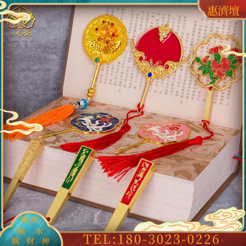 锌合金男女扇子法器武器小配件佛像神像手里拿的头冠披风