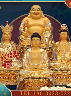 堂佛纯铜佛像释迦牟尼如来弥勒佛祖观音地藏王菩萨摆件