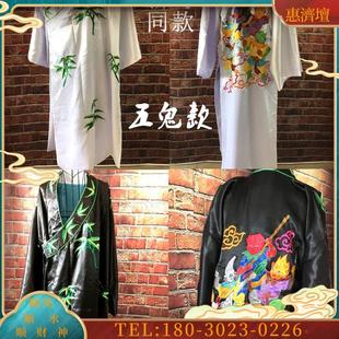 新马同步五鬼款大爷伯二爷伯服装七爷乩童服装送裤 腰带【议价】