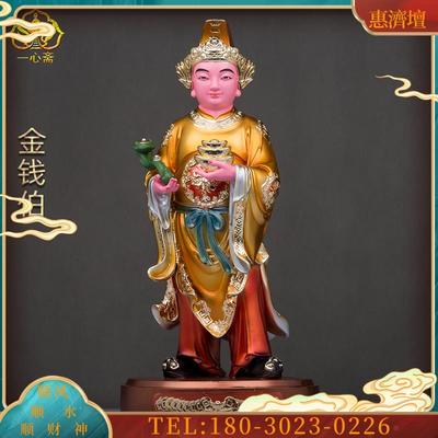 /10/16树脂金钱伯神像钱伯公阴差三爷伯阴神地府玄关摆件