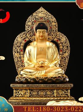 台湾工艺释迦牟尼佛佛佛像铜鎏金纳米金刚座释迦摩尼佛居【议价】