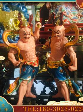 哼哈二将佛像供奉摆件