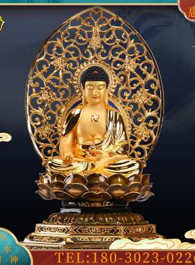 米鎏金释迦牟尼佛像阿弥陀佛药师佛三宝佛像如来佛祖摆件