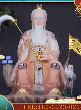 汉白玉摆件《坐山太白金星》长庚星李长庚人物雕像摆件