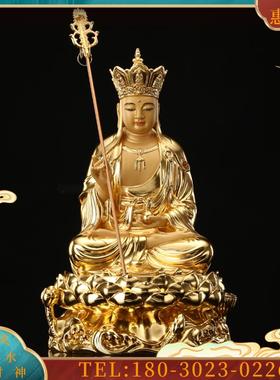 地王菩萨全铜台湾工艺手工贴金地王像摆件坐水浪莲花新款【议价】