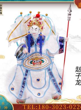 神赵云常胜将军布袋木偶手工艺摆件表演收藏礼品中国风
