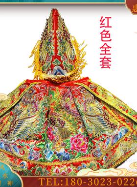 2024新款台版手工棉凸绣双凤衣 凤袍王母 黑妈妈妈祖天后【议价】