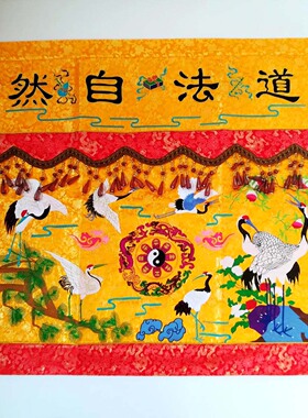 刺绣桌围台围供桌布横围案布