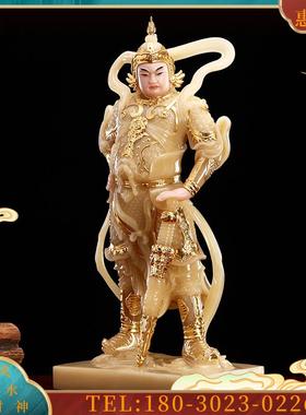 台湾工艺伽蓝菩萨韦陀佛像护发总持供奉韦驮关公武财神汉【议价】