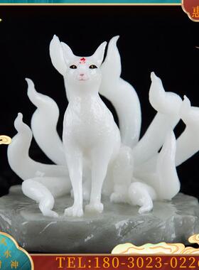 汉白玉/树脂摆件《九尾狐狸》白狐红狐灵狐桌面动物摆件