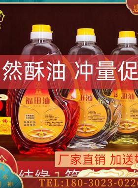 油灯天然植物液态酥油灯蜡烛佛前灯环保无烟座灯长明灯