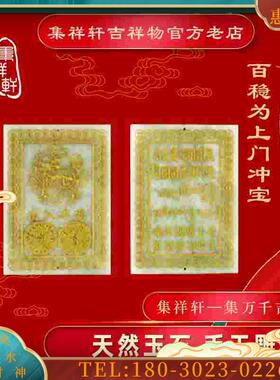 稳为上门冲宝化解门与门相对相冲