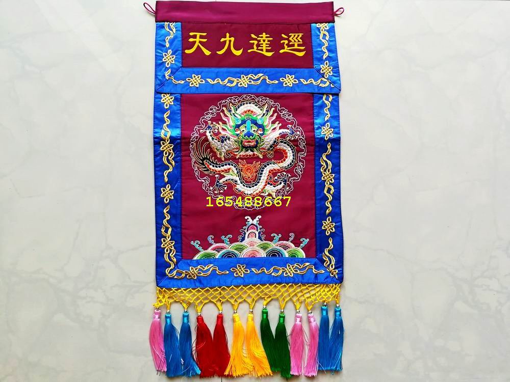 香坛布迳达九天托盘香幡图片