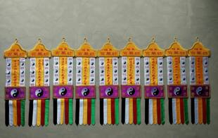 民俗挂幡经幡道幡幢幡五色经幡东极妙严宫太乙天尊幡60CM单支