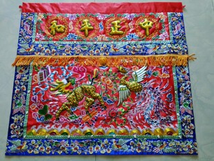 古体鳞刺绣桌围 麒麟凤凰凸绣桌围 民间绣品民俗刺绣手工刺绣桌围