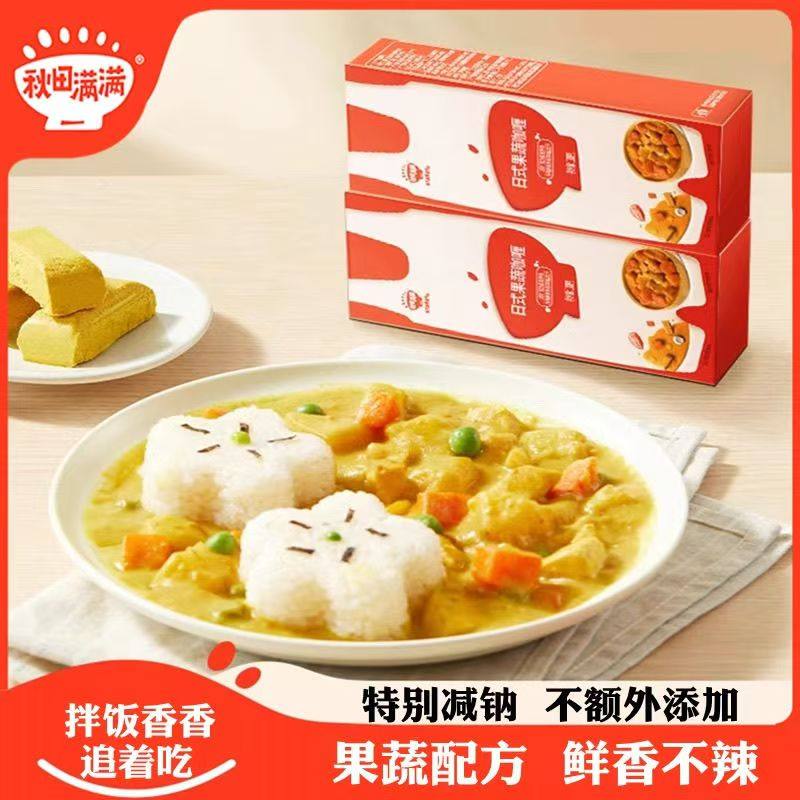 秋田满满果蔬咖喱块咖喱酱添加调料拌饭送宝宝婴儿幼儿童辅食食谱,婴童食品,调料,淘宝优惠券,粉丝福利购,淘宝优惠卷