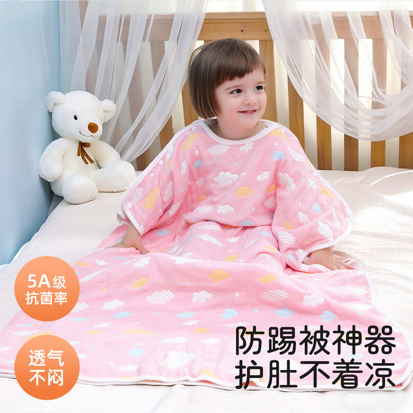 宝宝睡袋春款中大童纯棉纱布小学生夏季薄款防踢被子神器四季通用