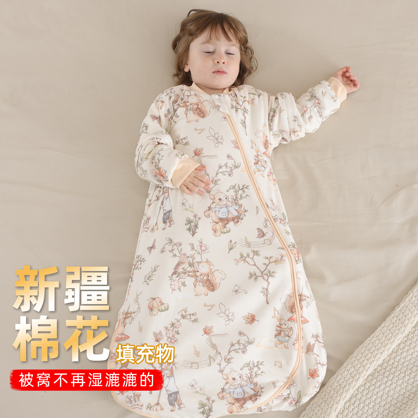 棉花婴儿恒温包腿防踢睡袋
