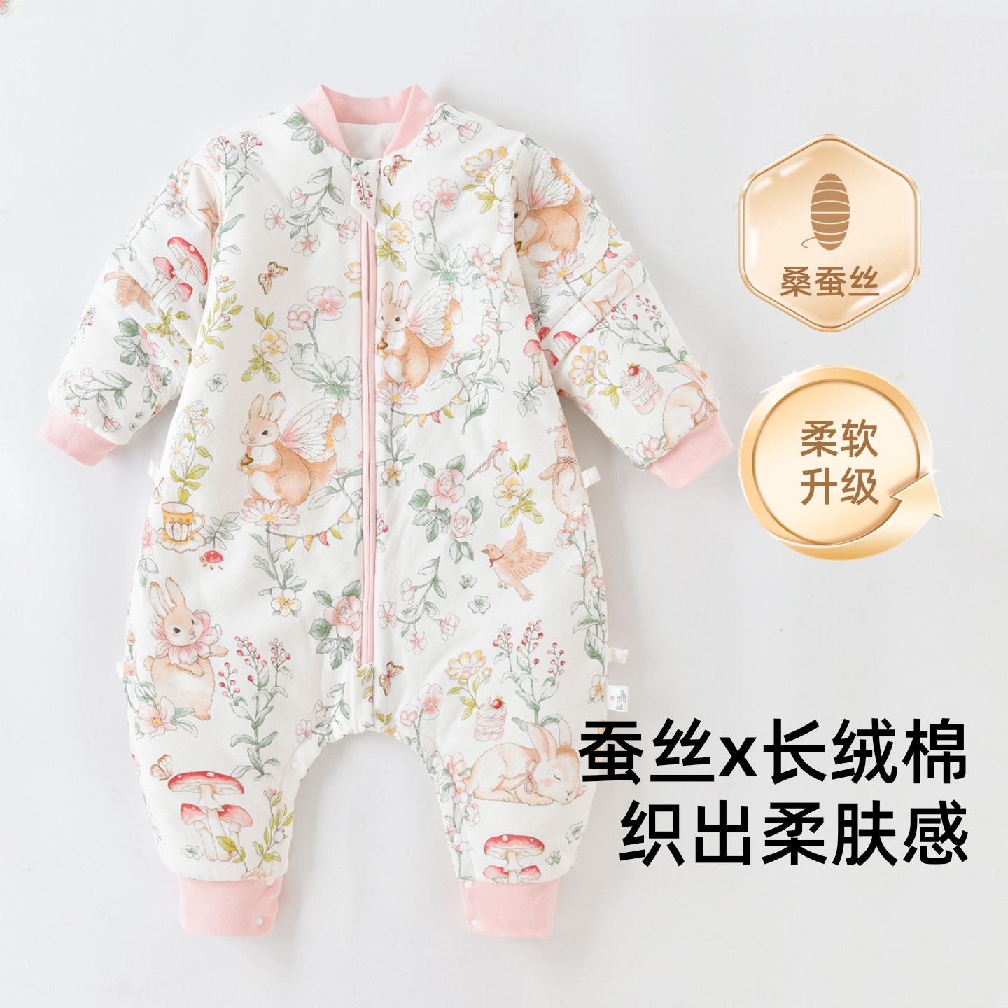 蚕丝婴儿睡袋春秋冬款冬季加厚恒温宝宝儿童防踢被子神器四季通用,婴童用品,睡袋/防踢被,淘宝优惠券,粉丝福利购,淘宝优惠卷