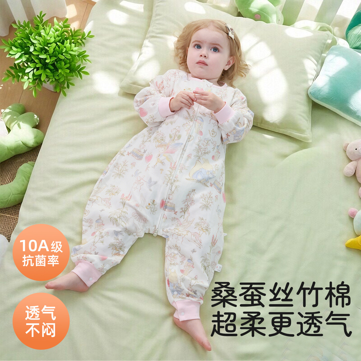 [蚕丝]婴儿纱布睡袋分腿夏天薄款春秋季宝宝儿童四季通用