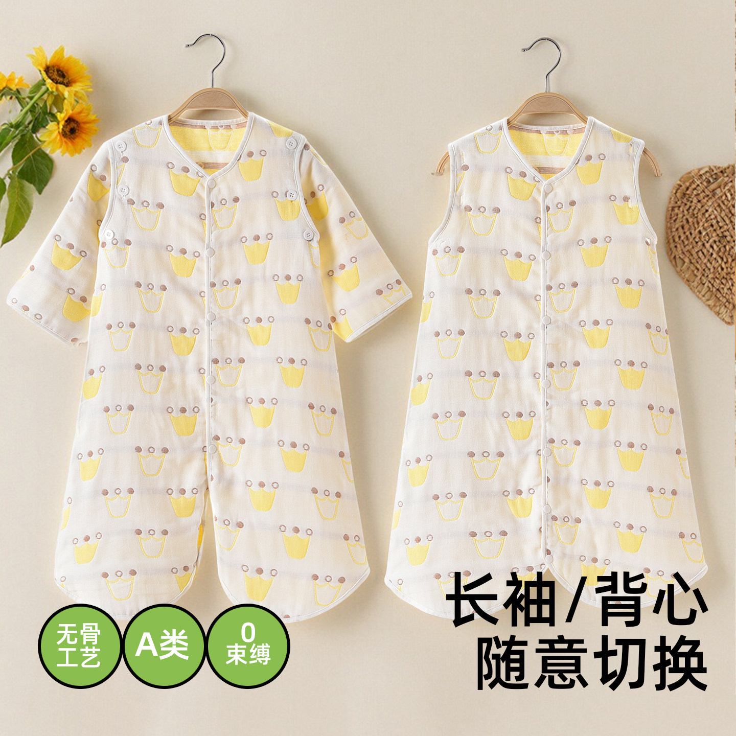 婴儿纱布分腿睡袋纯棉春秋夏季薄款宝宝儿童防踢被神器四季通用款