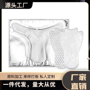 私密T膜O EM 女性私处去黑色素外阴粉嫩t膜 私处护理补水凝胶膜