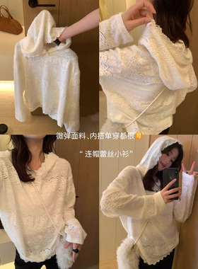 #011320~「柔纱叠影连帽蕾丝衫」韩系！慵懒蕾丝连帽女士打底衫