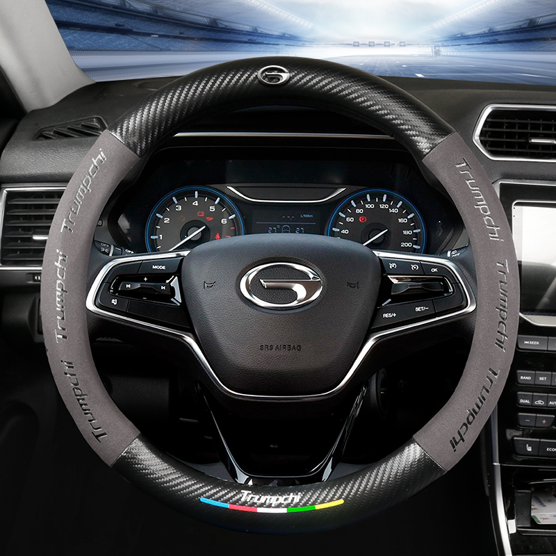 广汽传祺gs4方向盘套埃安YPLUS影豹m8/gs8/gs3/m6pro影酷冬季毛绒