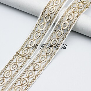 3CM 民族风服装 辅料diy手工裙摆头纱配饰条码 欧根纱金色刺绣花边