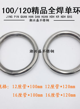 厂家直销不锈钢门窗装饰冲压圆环门花配件201/304 不锈钢圆球窗花
