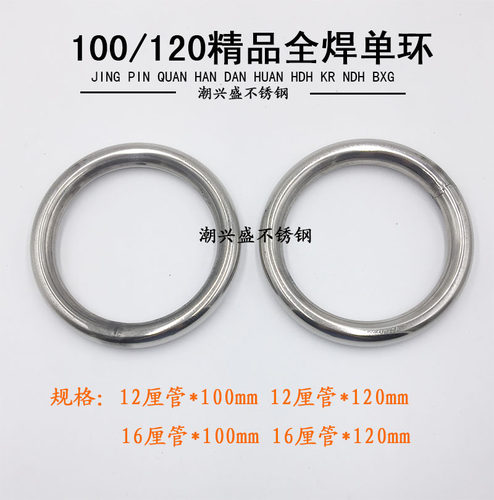 厂家直销不锈钢门窗装饰冲压圆环门花配件201/304 不锈钢圆球窗花