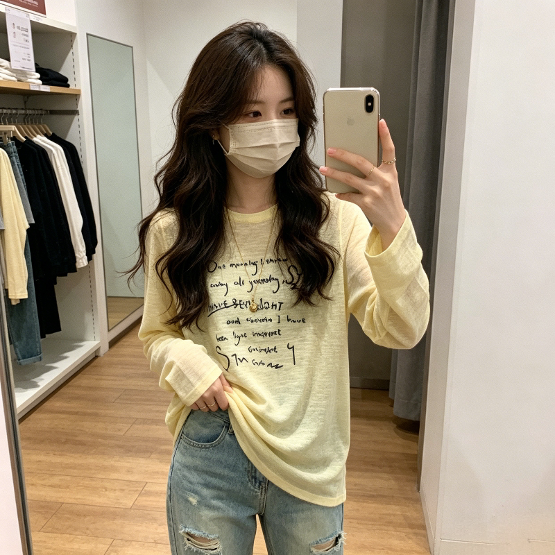 夏季薄款冰丝透气宽松大码小个子奶黄色休闲长袖T恤上衣女罩衫潮