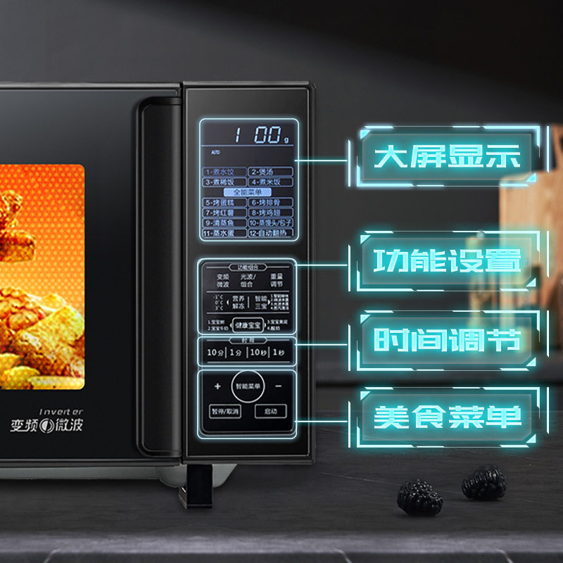 格兰仕微波炉25升900瓦大功率不锈钢内胆光波炉G90F25CSLV-C3(G0)