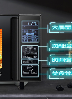 格兰仕微波炉25升900瓦大功率不锈钢内胆光波炉G90F25CSLV-C3(G0)