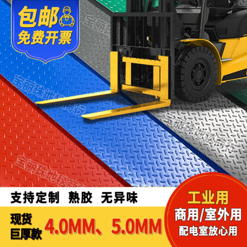 牛筋厨房防滑垫车间地垫耐磨绝缘