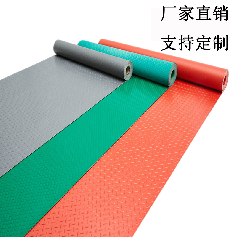 pvc地毯卷材垫子橡胶塑料楼梯防水防滑耐磨地垫工厂车间地胶地板