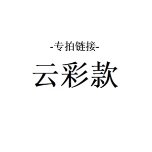 云彩款洞洞鞋 夏季爆款 女款软底拖鞋 增高4cm【直播专拍】