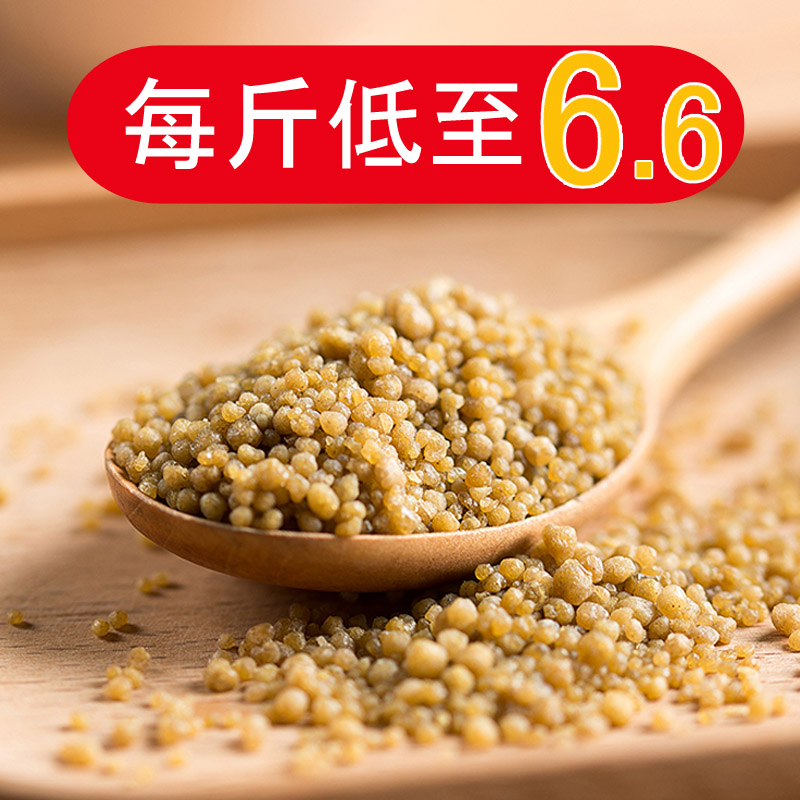 纯荞麦8斤贵州威宁黑苦荞饭荞麦饭糙米饭特产荞疙瘩五谷粗粮杂粮