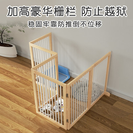可折叠狗狗栅栏宠物围栏室内家用木制中小型犬阳台挡板隔离阻拦门