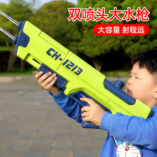 儿童水枪玩具大号高压喷水打水仗