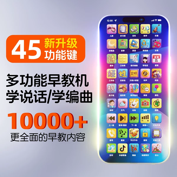 Товары от 米多多母婴精品店