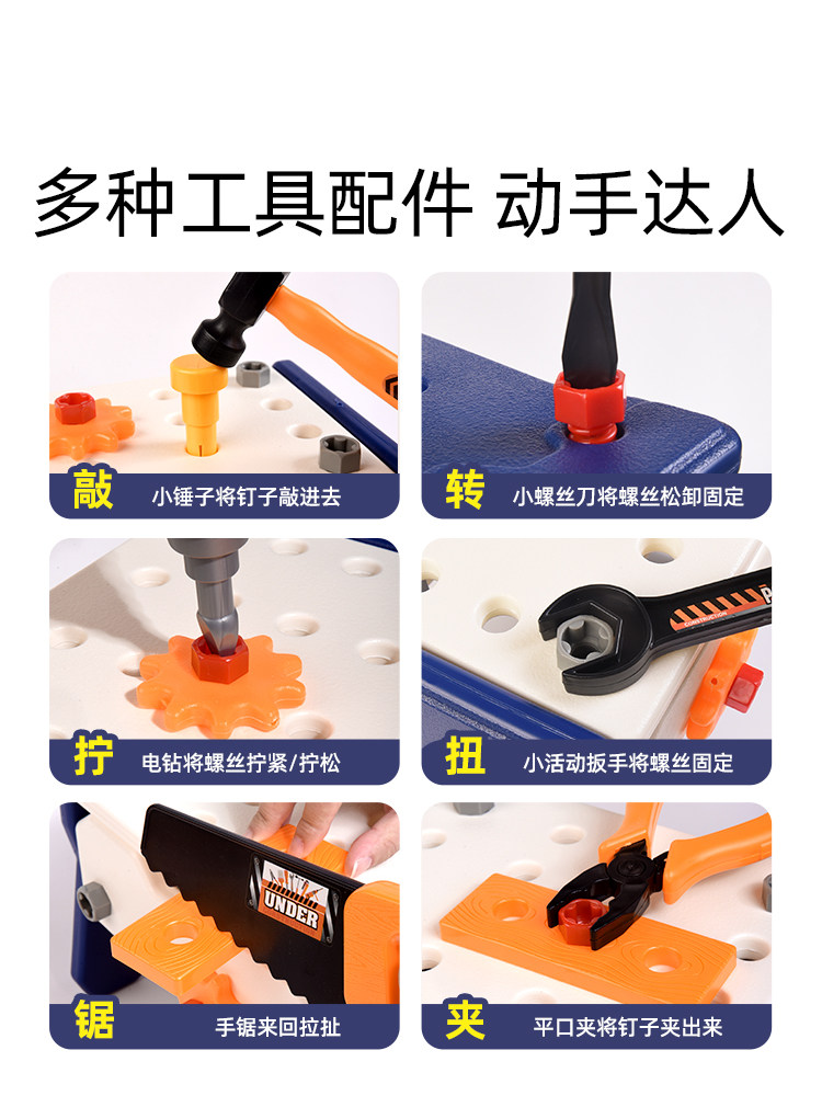 어린이 수리 도구 상자 장난감 3 6 세 어린이 퍼즐 놀이 집  나사 분해 세트 소년