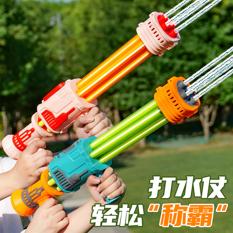 水枪儿童玩具抽拉大号加特林喷水