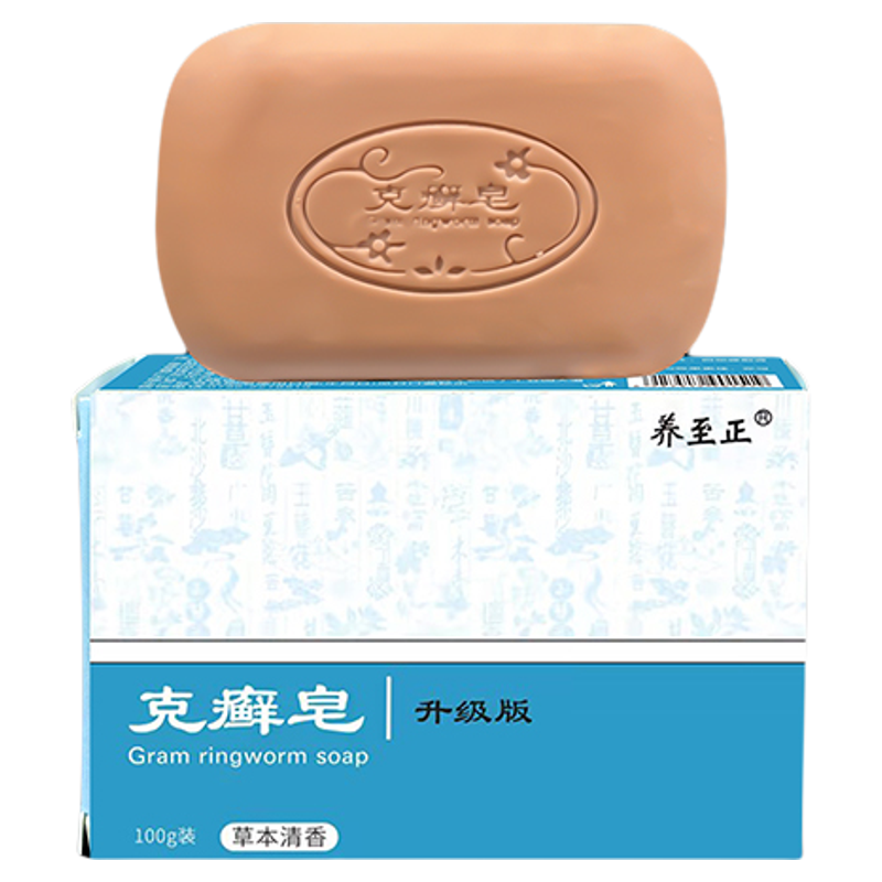 【买2送1】皮肤专用药皂银屑螨虫痘痘外用中草药香皂止Yang除螨